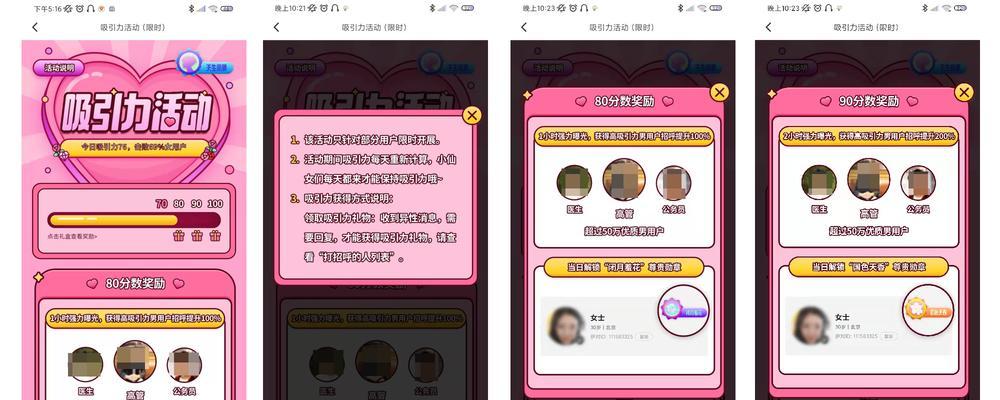 相亲网站架构图怎么设计？如何确保用户体验和安全性？