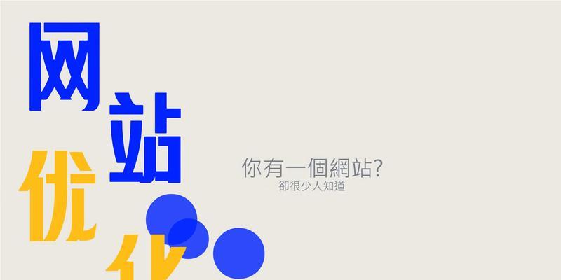 如何把网站推广给别人用？有效推广网站的策略有哪些？
