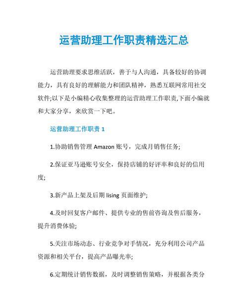 如何开礼品网站店铺推广？有哪些有效的推广策略？