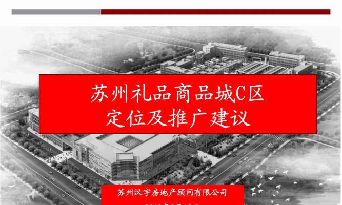 如何开礼品网站店铺推广？有哪些有效的推广策略？