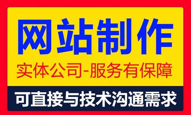 如何做一个企业网站推广？推广企业网站的常见问题有哪些？