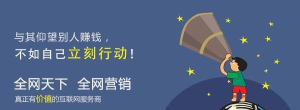吴忠网站全网营销怎么做？有哪些有效策略？
