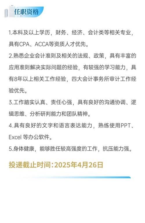 会计招聘网站分析怎么写？分析哪些关键要素？