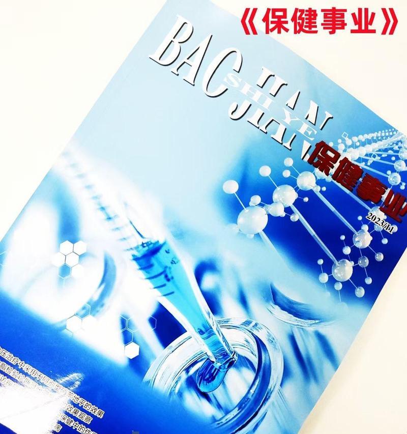 万方网站特点分析怎么做？如何深入理解其功能与服务？