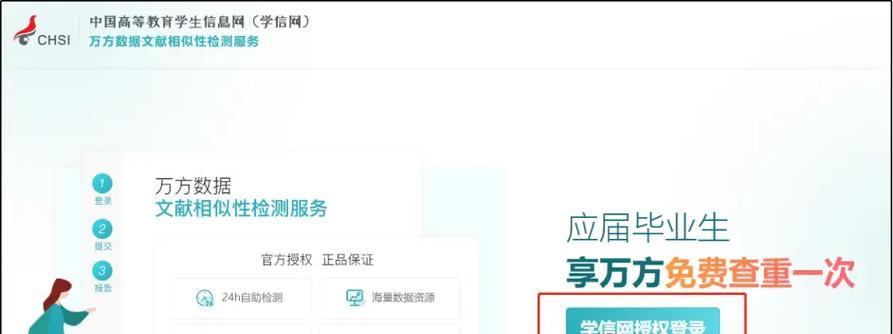 万方网站特点分析怎么做？如何深入理解其功能与服务？