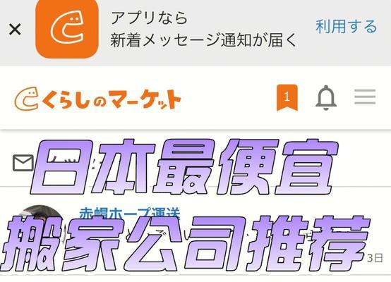 博客网站搬家过程中常见问题有哪些？如何解决？