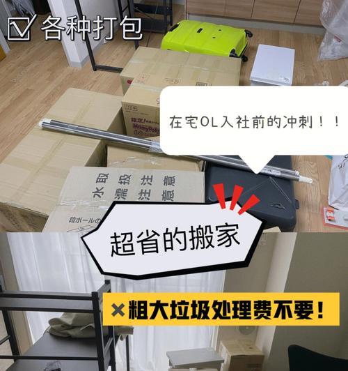 博客网站搬家过程中常见问题有哪些？如何解决？