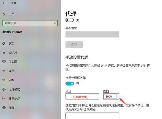 外网博客无法打开怎么办？网站访问问题的解决方法是什么？