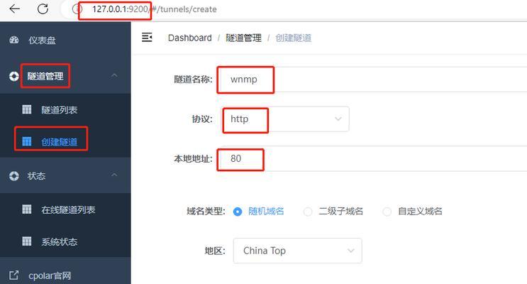 外网博客无法打开怎么办？网站访问问题的解决方法是什么？