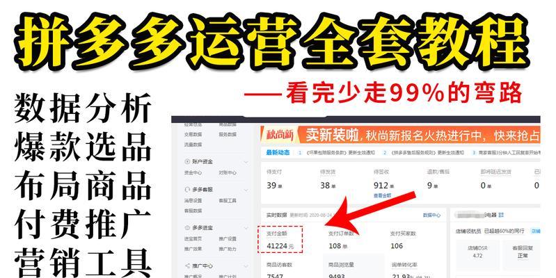 拼多多如何推广网站链接？有哪些有效方法？