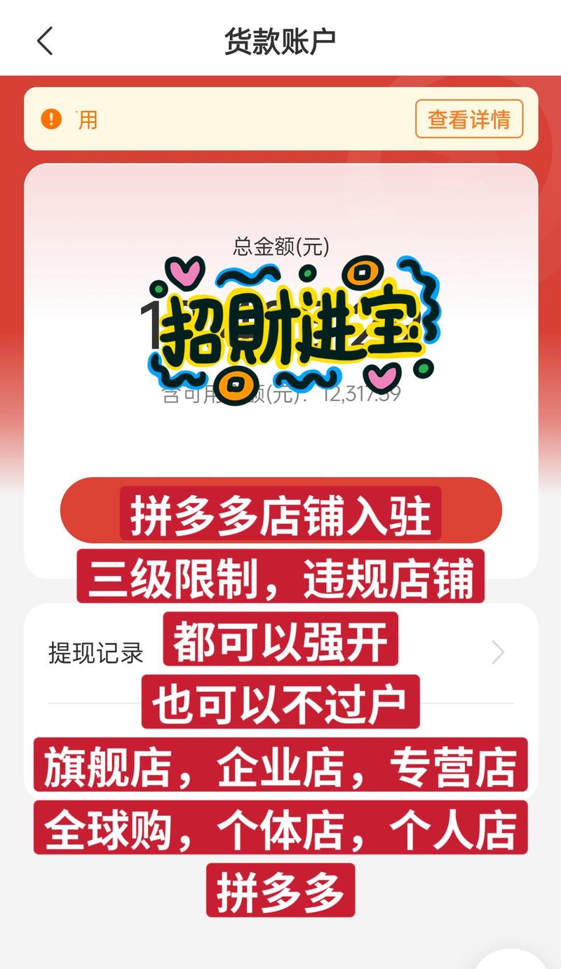拼多多如何推广网站链接？有哪些有效方法？