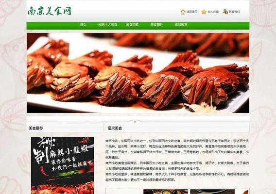 学校网站改版需要注意哪些问题？改版后如何确保用户体验？