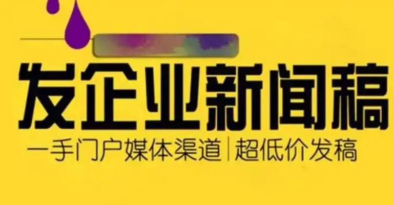 新闻类网站如何推广？有哪些有效的推广策略？