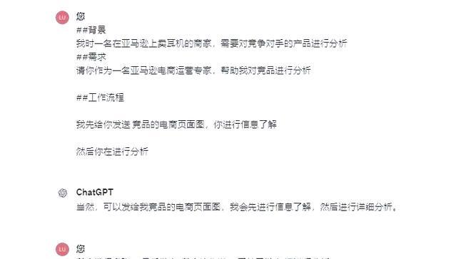 竞品分析网站怎么样？如何选择最佳的竞品分析工具？