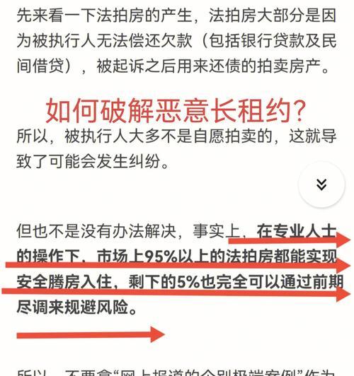 如何摆脱恶意网站推广？有效防范策略有哪些？