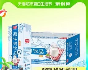 如何找酸奶货源网站推广？货源网站有哪些特点和优势？