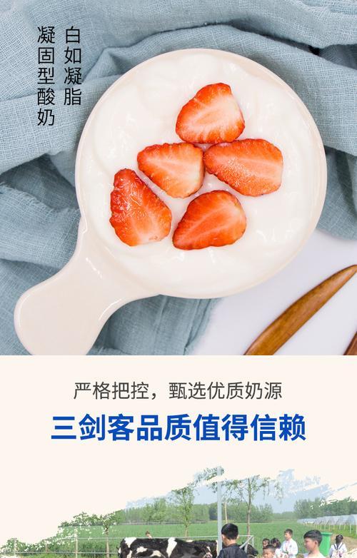 如何找酸奶货源网站推广？货源网站有哪些特点和优势？