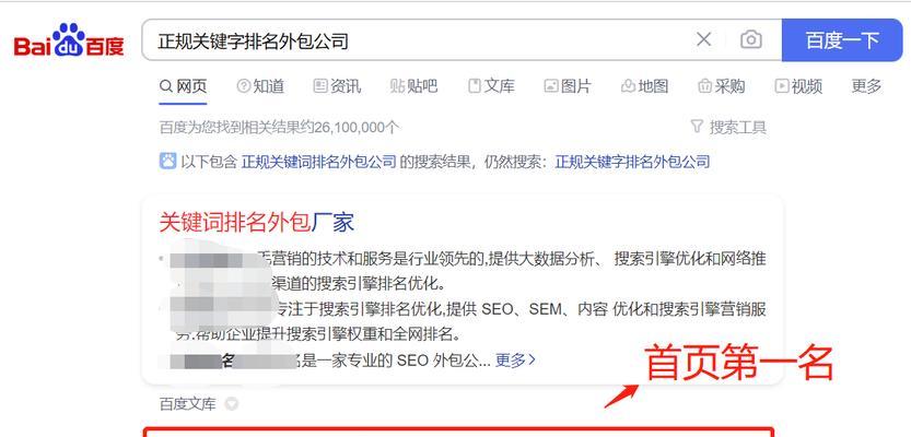 网站推广该怎么做关键词？有效关键词策略有哪些？