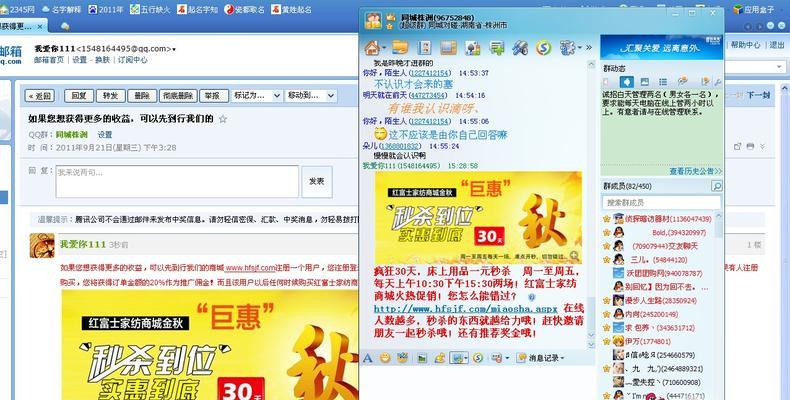 如何封掉推广网站账号呢？遇到问题时的正确操作步骤是什么？