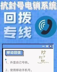 如何封掉推广网站账号呢？遇到问题时的正确操作步骤是什么？