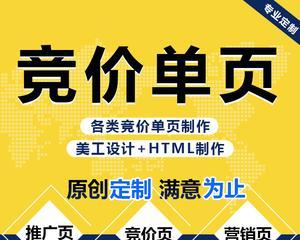 如何找美食货源网站推广？货源网站的推广策略有哪些？