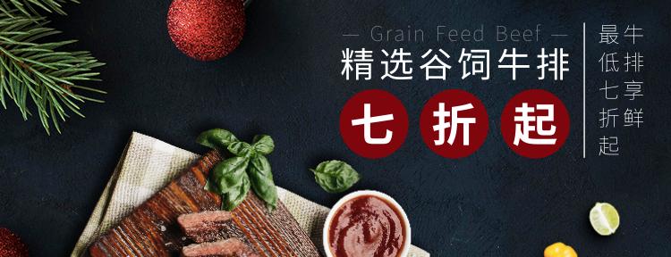 如何找美食货源网站推广？货源网站的推广策略有哪些？