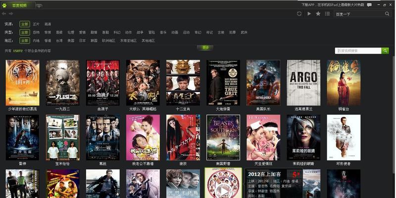 如何做百度电影网站推广？有哪些有效策略和常见问题解答？