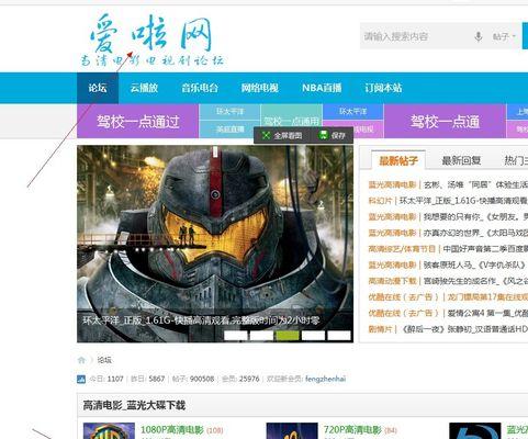 如何做百度电影网站推广？有哪些有效策略和常见问题解答？