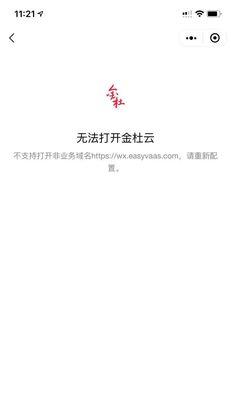 为什么网站跳转页面会出现错误？如何解决？