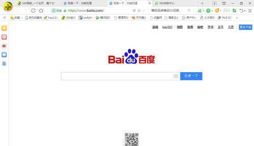 为什么网站跳转页面会出现错误？如何解决？