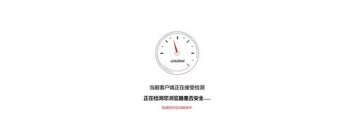 为什么网站跳转页面会出现错误？如何解决？
