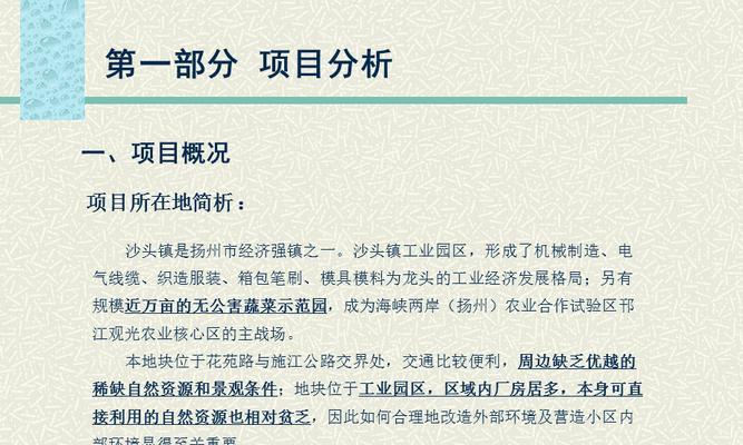 如何找别墅资源网站推广？有效推广别墅资源的策略有哪些？
