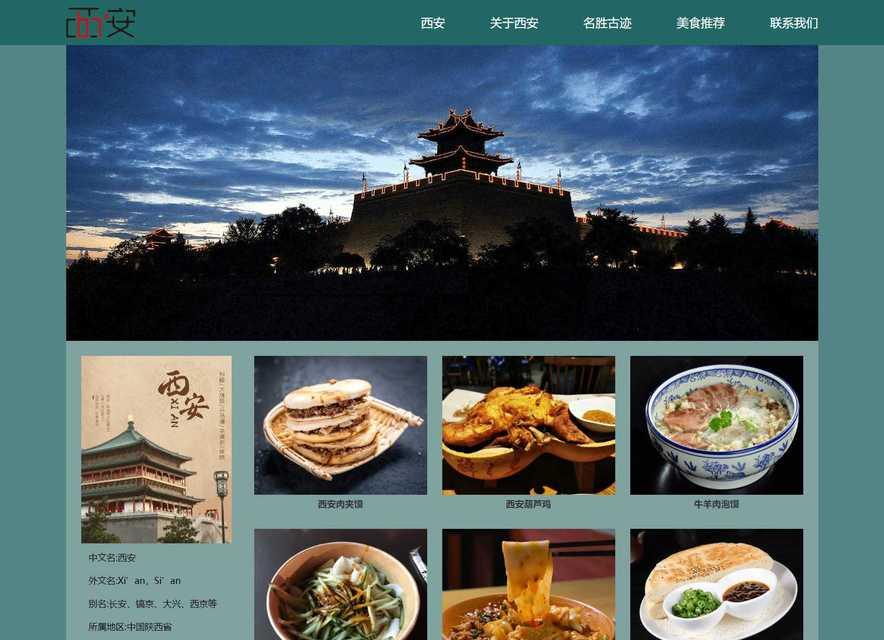 HTML网站有哪些？如何选择适合自己的HTML网站模板？