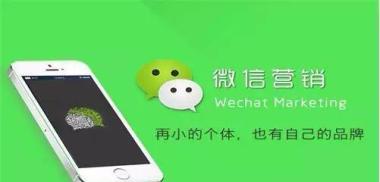 英山公众号推广网站的策略是什么？如何有效提高网站流量？