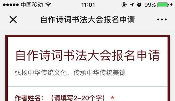 如何做一个征稿网站推广？推广策略和常见问题解答是什么？