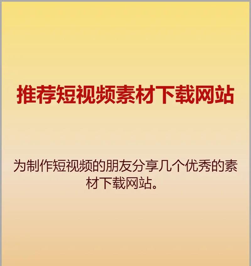 视频网站改版需要注意哪些问题？改版后如何优化用户体验？