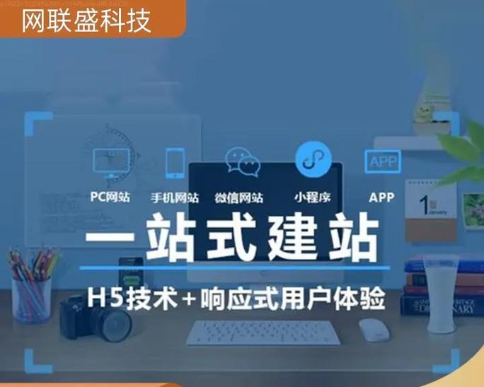 网站如何宣传推广？有效策略和常见问题解答？