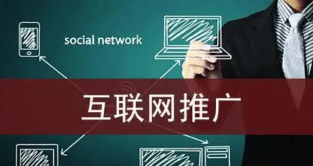 网站如何seo推广公司推荐？选择哪家公司更有效？