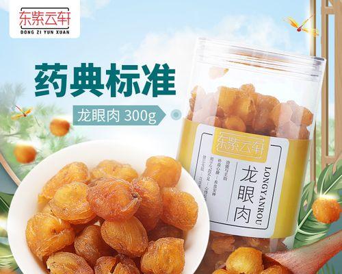 桂圆网站推广如何做？有哪些有效策略和常见问题解答？