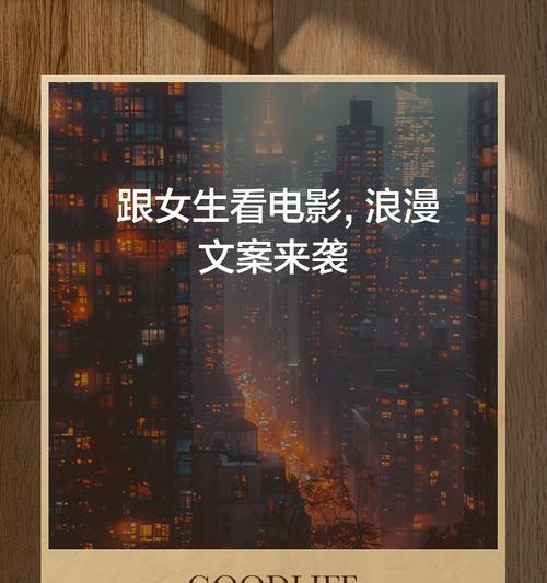 影院营销文案网站怎么做？如何提升在线售票率？