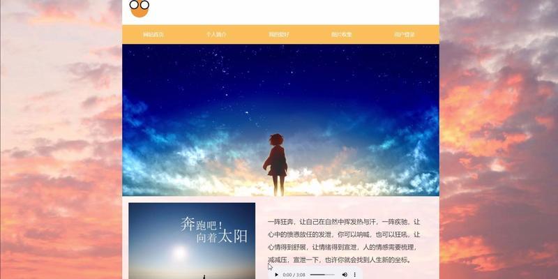 博客内容如何有效分享到其他网站？分享步骤和注意事项是什么？