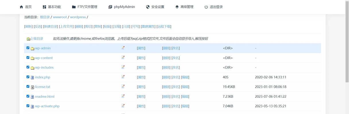 博客内容如何有效分享到其他网站？分享步骤和注意事项是什么？