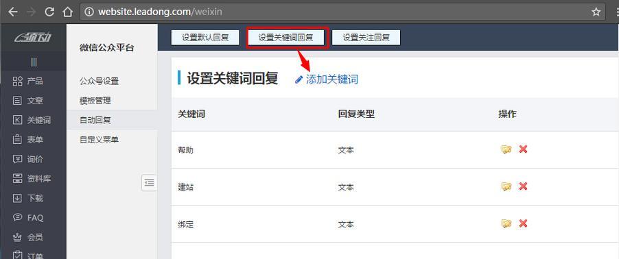 网站标题关键词怎么设置？设置时应注意哪些常见问题？