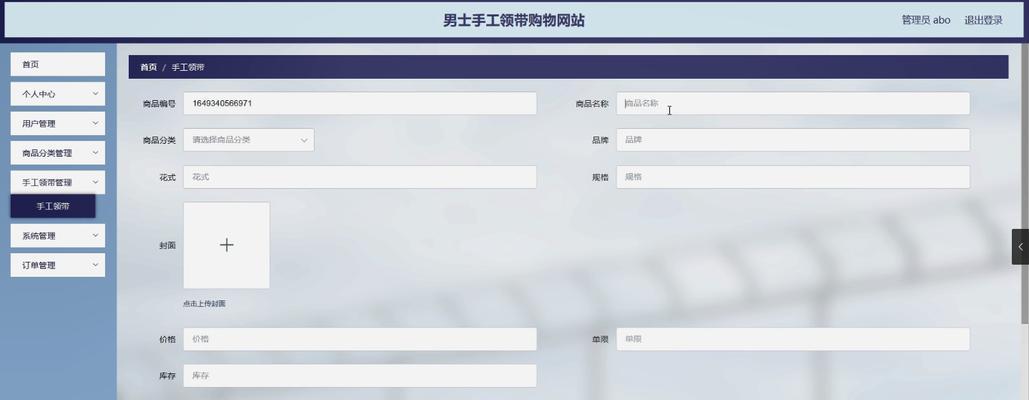 购物网站改版定制怎么弄？改版过程中常见的问题有哪些？