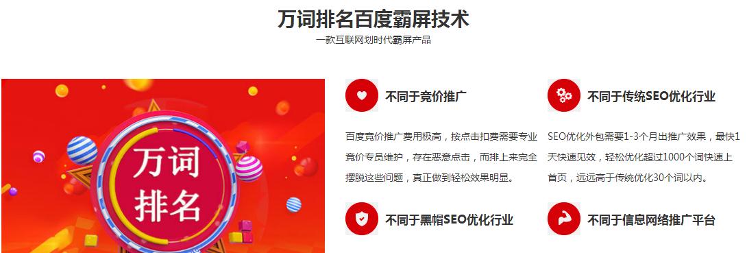 大鹏新区网站如何推广？有哪些有效的推广策略？