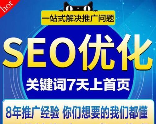 大鹏新区网站如何推广？有哪些有效的推广策略？