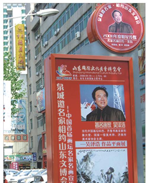 在网站上如何推广字画？有哪些有效的策略和技巧？