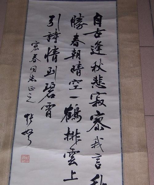 在网站上如何推广字画？有哪些有效的策略和技巧？