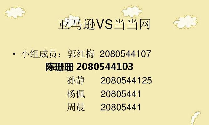 网站对比分析怎么写？如何有效比较不同网站的功能与服务？