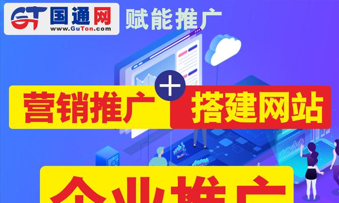 营销网站怎么推广好？有哪些有效策略？